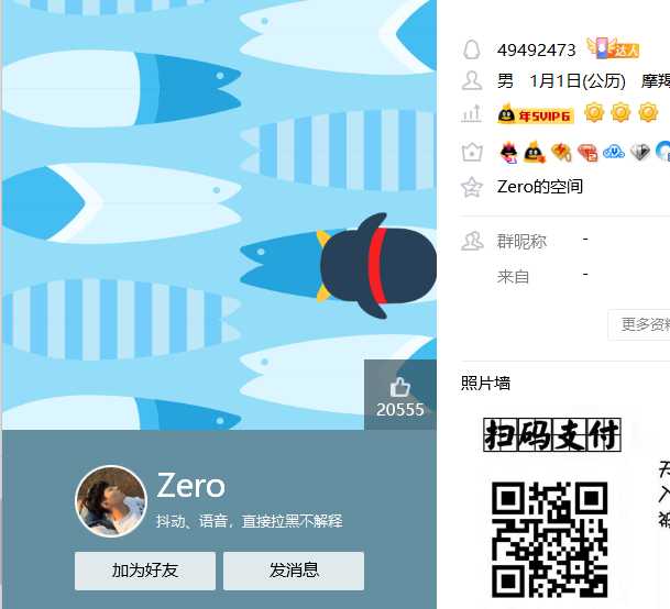号称imgui注入 实则有病毒 大家小心！ TC辅助网www.tcsq1.com6947