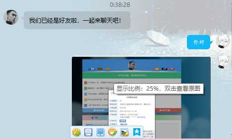 大家注意一下 TC辅助网www.tcsq1.com230