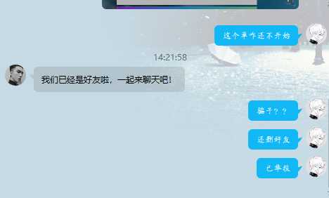 大家注意一下 TC辅助网www.tcsq1.com8276