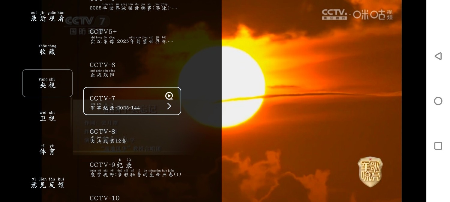 乐看视频v5.0.3去广告版   畅享TV版v1.1.5 TC辅助网www.tcsq1.com6943