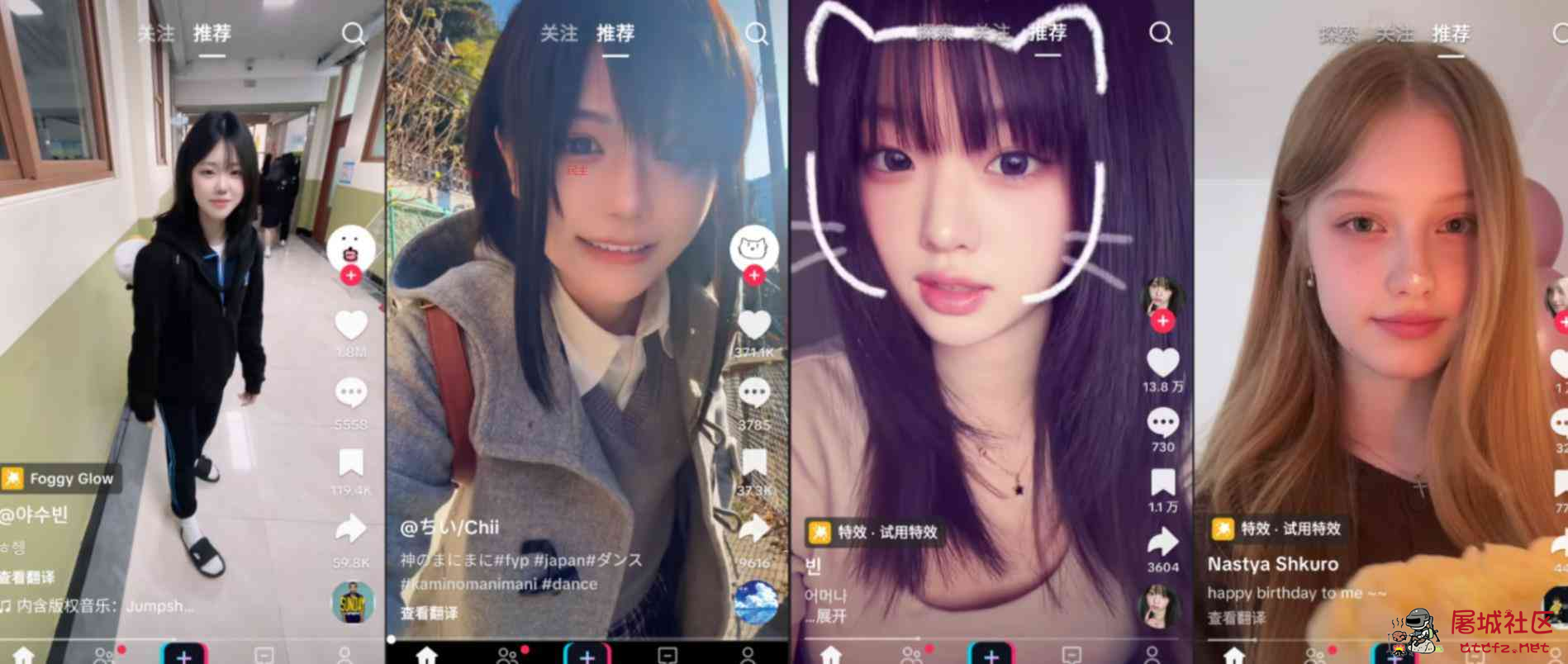 抖音国际版/TikTok_46.2.5 免拔卡解锁版 TC辅助网www.tcsq1.com2187