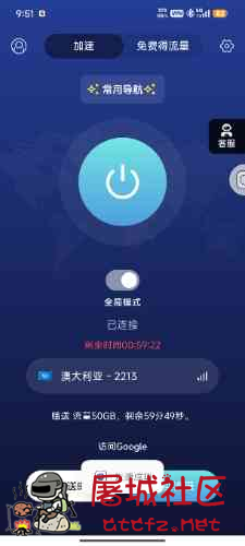 科学上网：毒舌加速破觧版 TC辅助网www.tcsq1.com5335