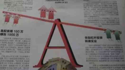 我是怎么半年内赚到五千万然后三周内全部亏光的 TC辅助网www.tcsq1.com8119