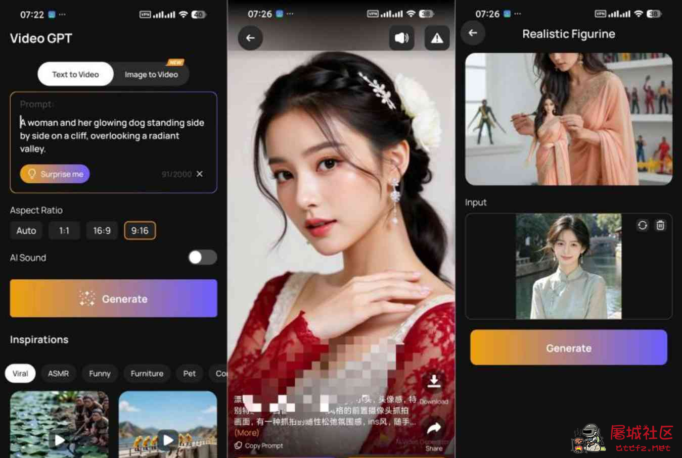 AI视频生成AI Video解锁会员视频生成手办图生成 TC辅助网www.tcsq1.com3230