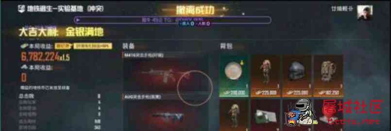 和平精英公益猛牛容器直装 TC辅助网www.tcsq1.com5805