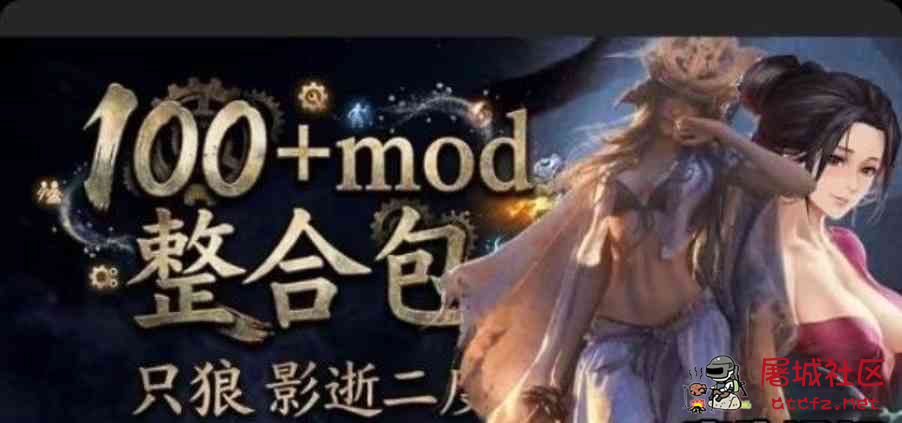 《只狼：影逝二度》年度Mod整合包 TC辅助网www.tcsq1.com1326