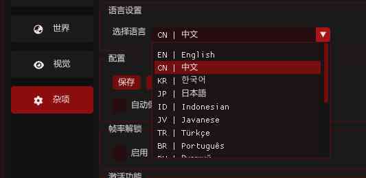 星穹铁道Jawir多功能辅助1.2国服/国际服 TC辅助网www.tcsq1.com7539