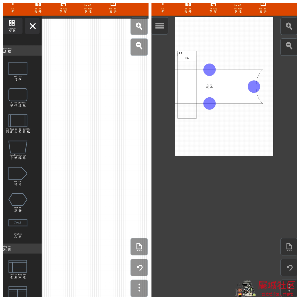 思维导图v1.18.3 轻松搭建思维框架 TC辅助网www.tcsq1.com4043