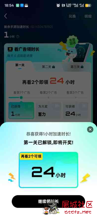 biubiu加速器去广告版 直接领取会员 TC辅助网www.tcsq1.com2336
