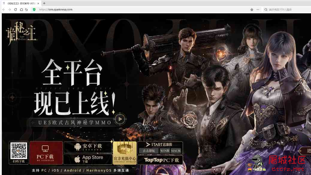诡秘之主-单板单加速 TC辅助网www.tcsq1.com2634