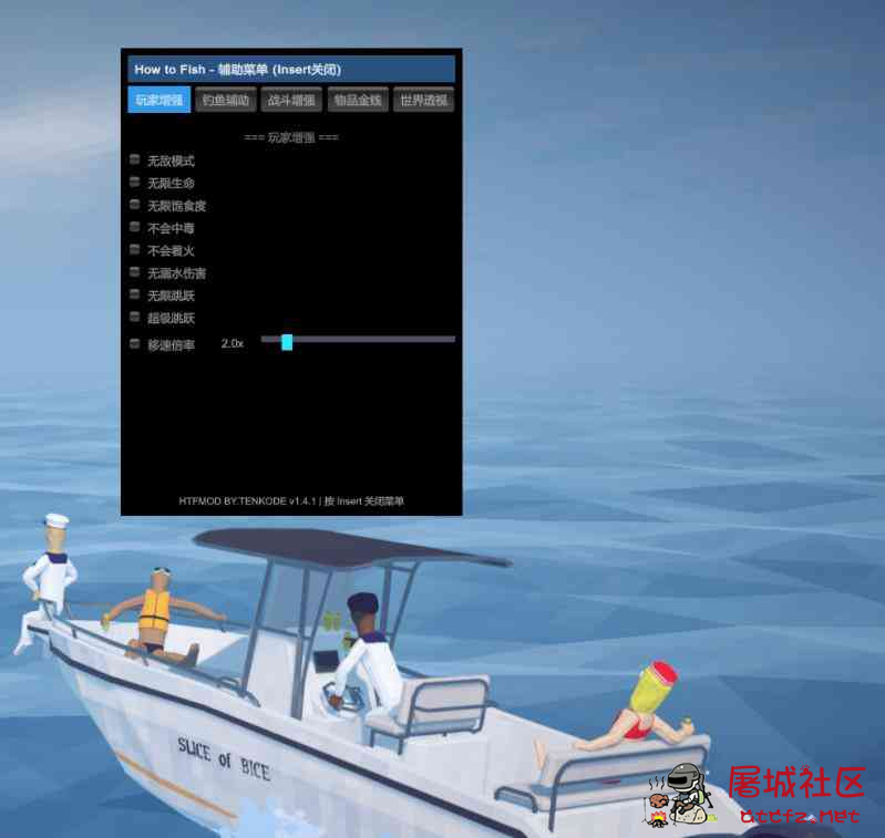 How to fish 渔力全开免费多功能辅助 TC辅助网www.tcsq1.com9338
